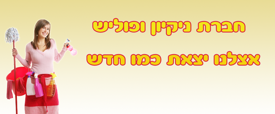 nikayon-1