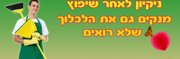 nikayon-2